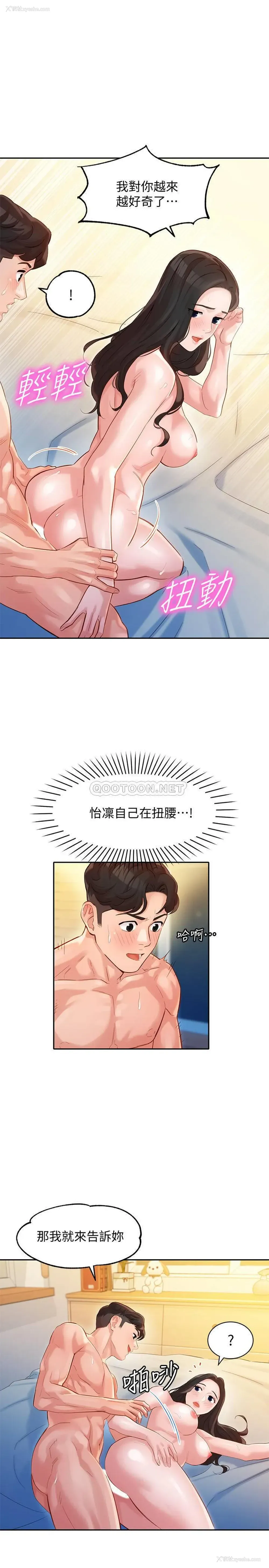 7P - 女神写真