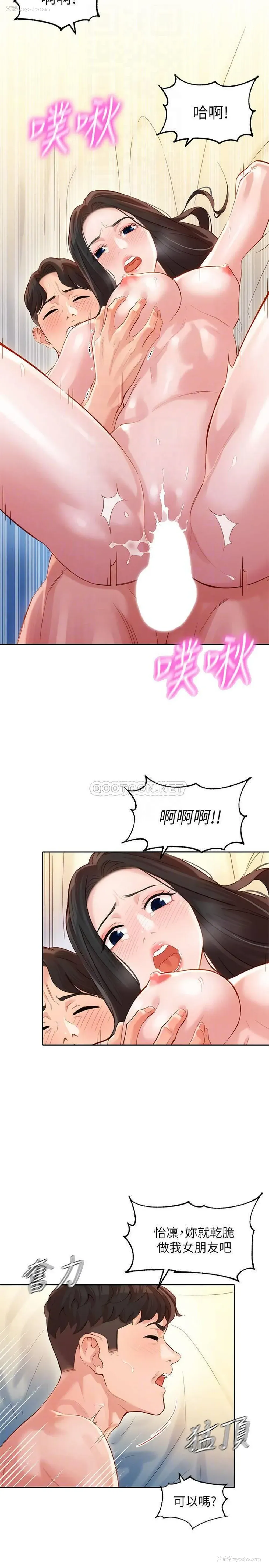 9P - 女神写真