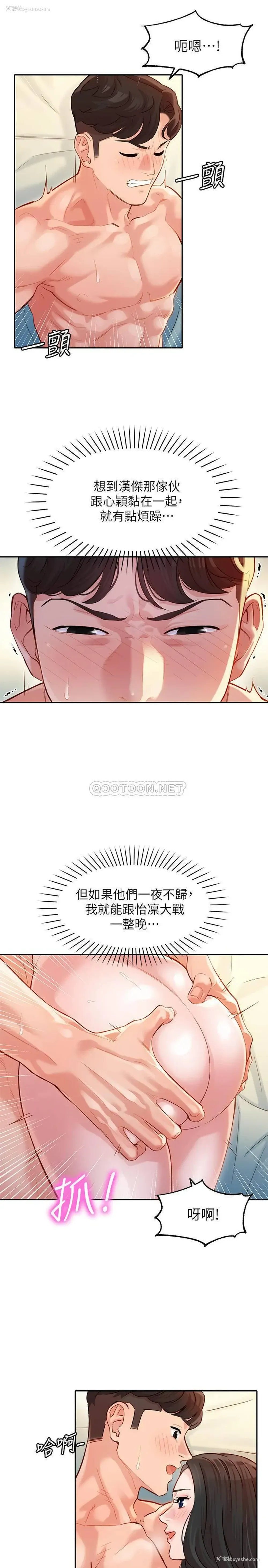 11P - 女神写真