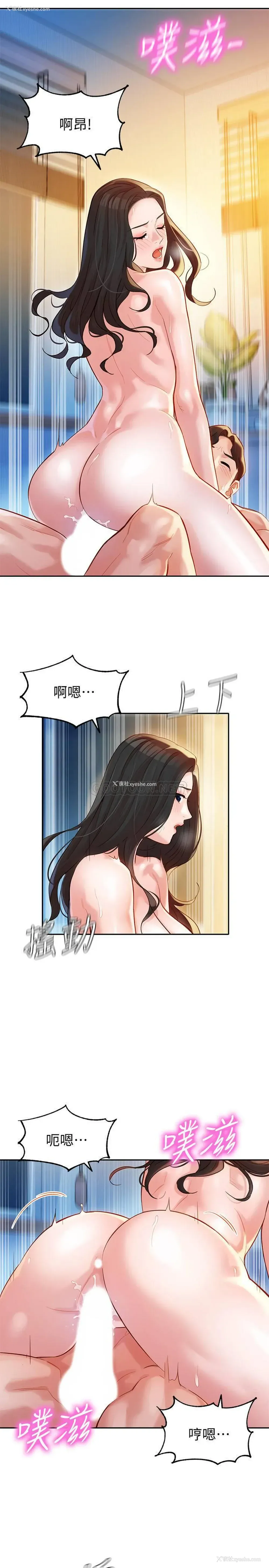 15P - 女神写真