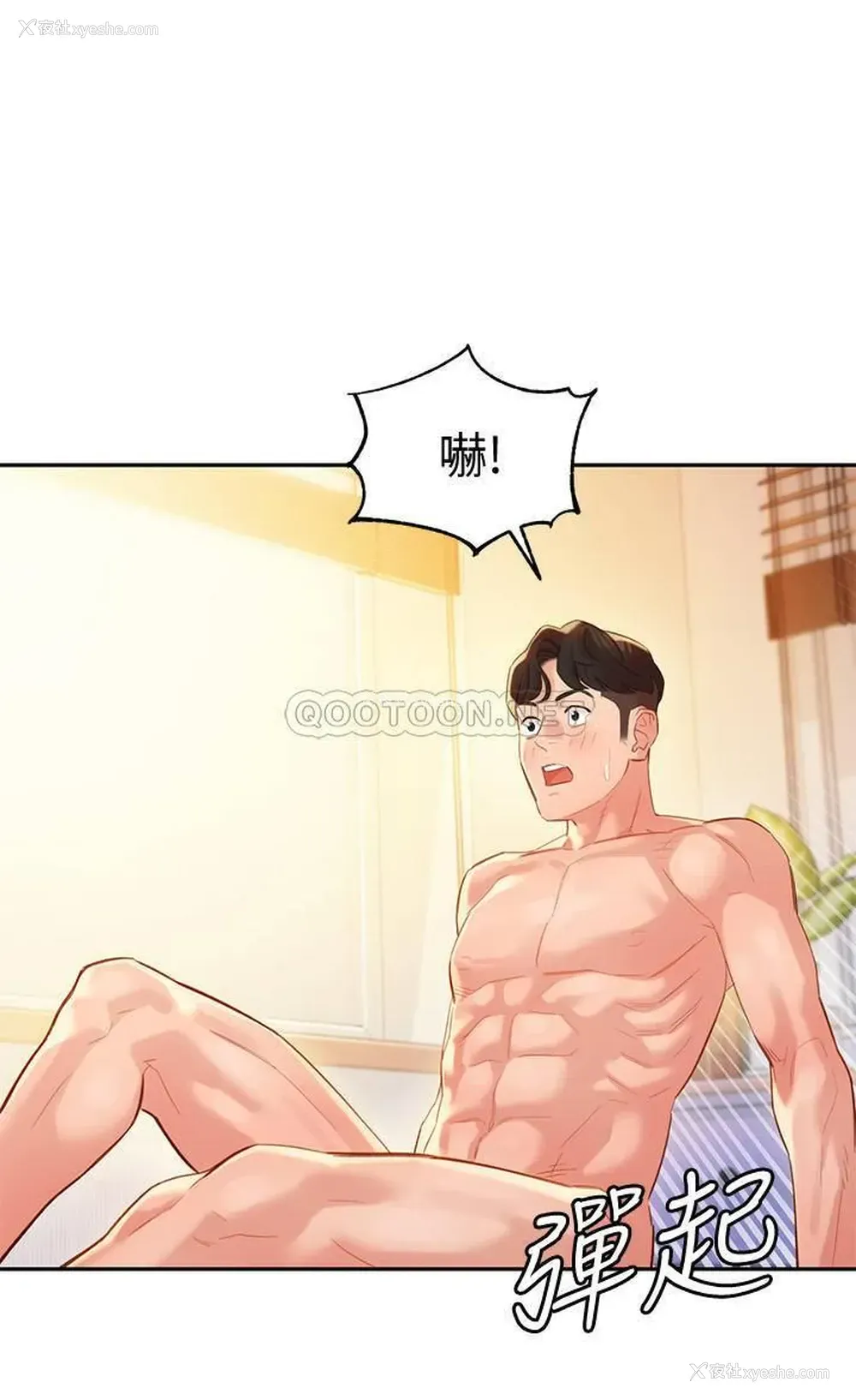 25P - 女神写真