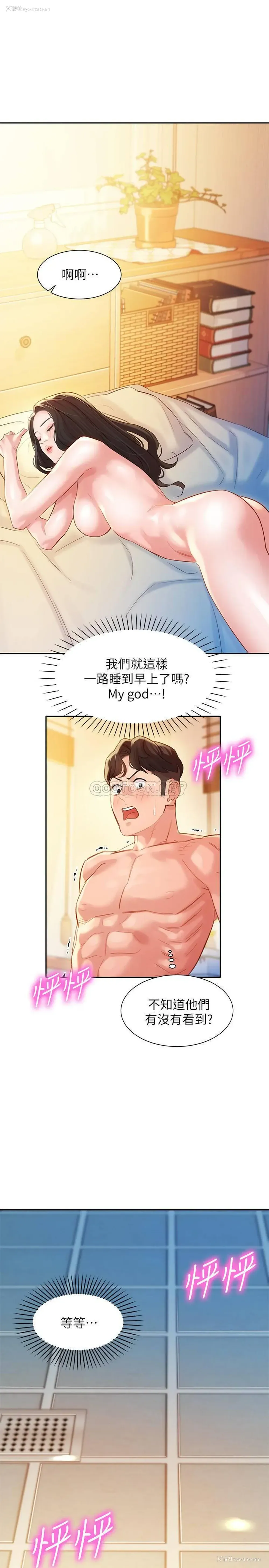 26P - 女神写真