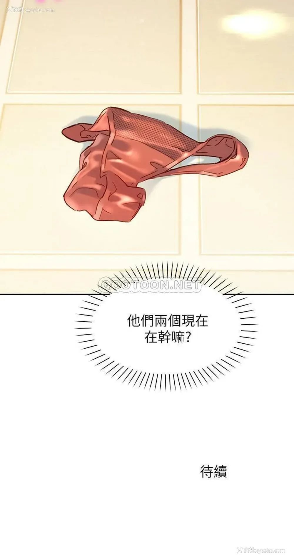 27P - 女神写真