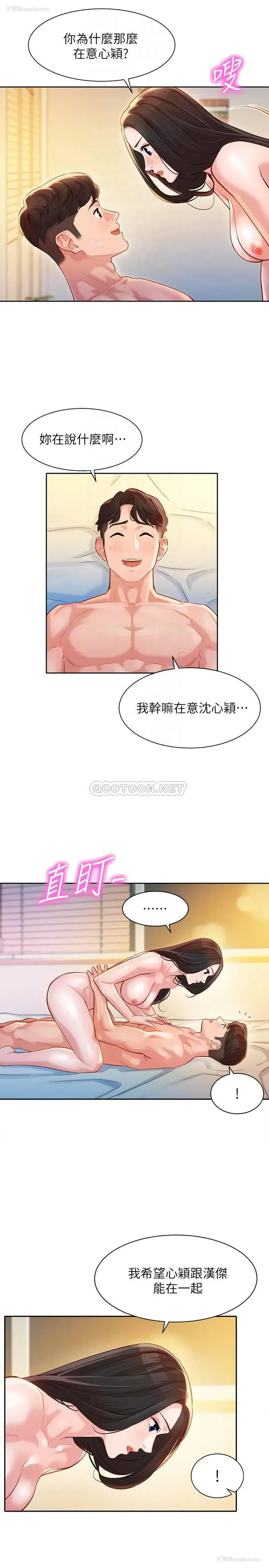 6P - 女神写真