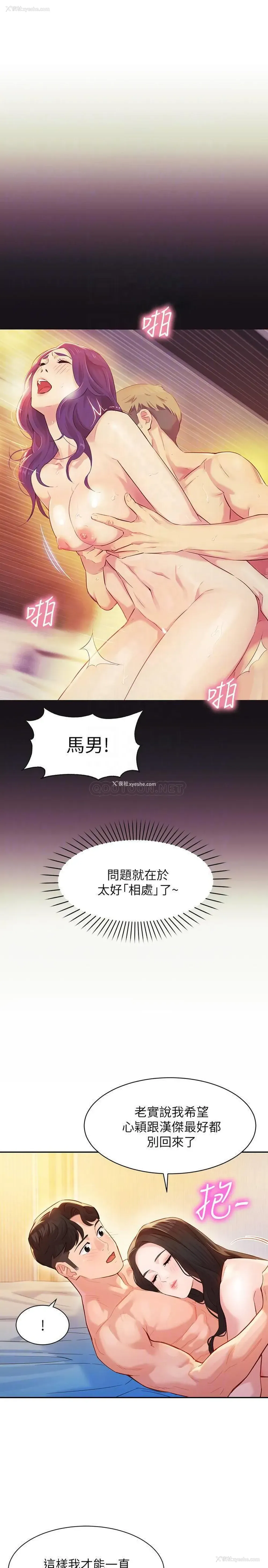 8P - 女神写真