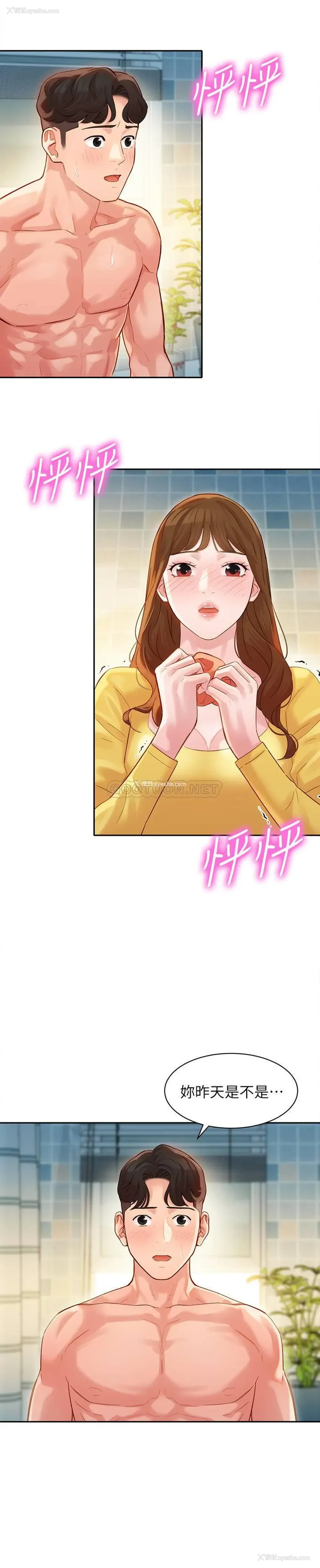 20P - 女神写真