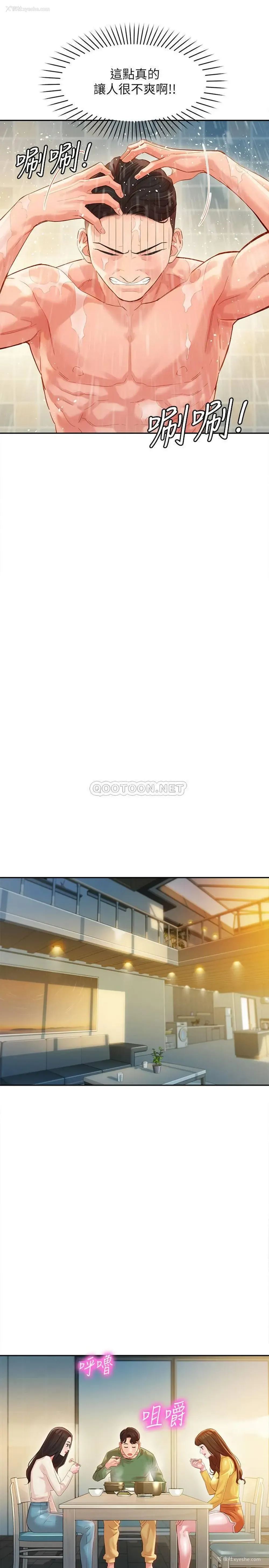 24P - 女神写真