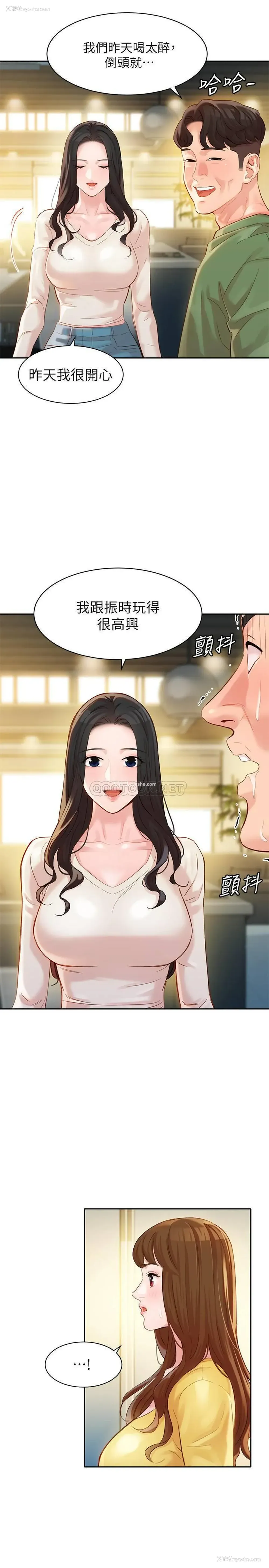 29P - 女神写真