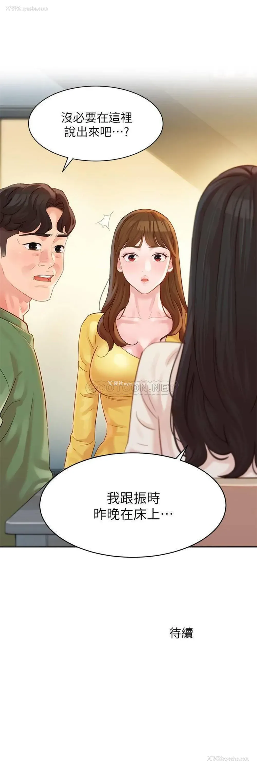 31P - 女神写真