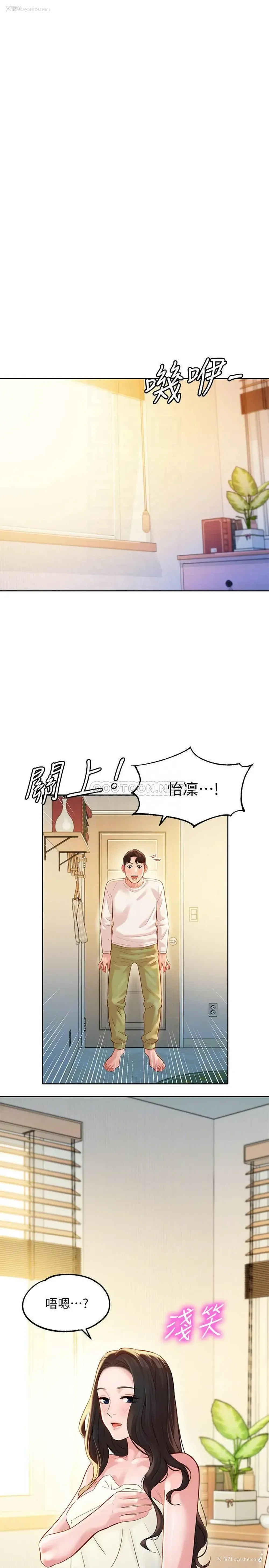 8P - 女神写真