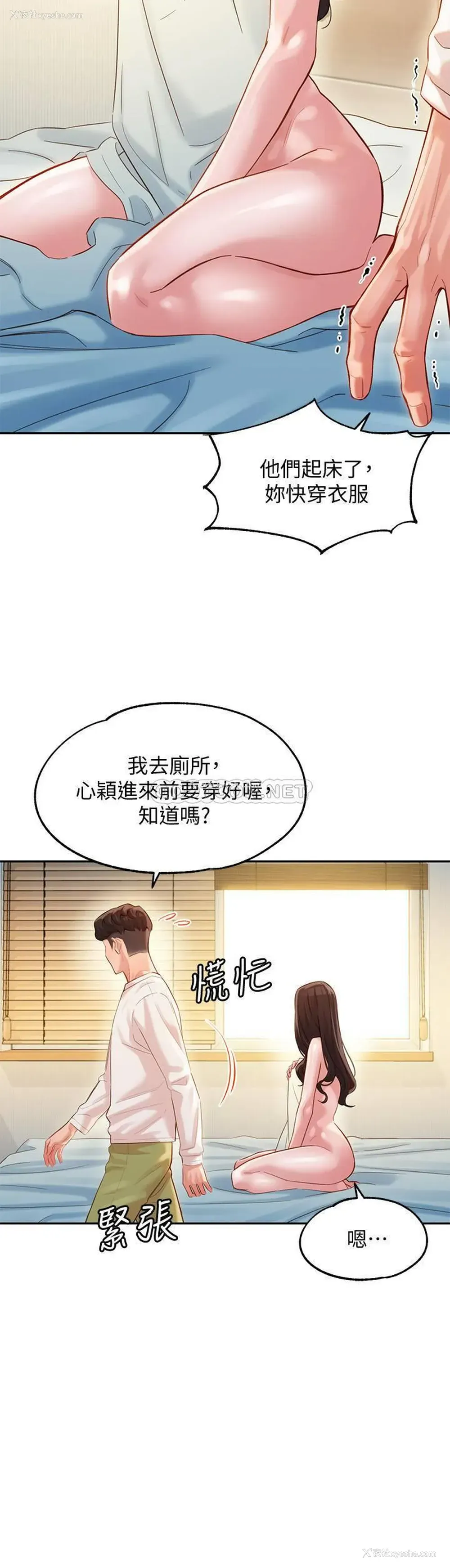 9P - 女神写真