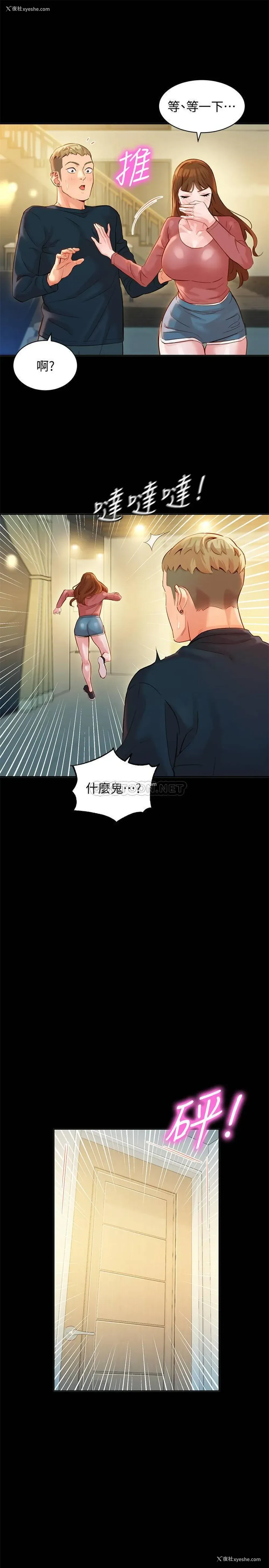 18P - 女神写真