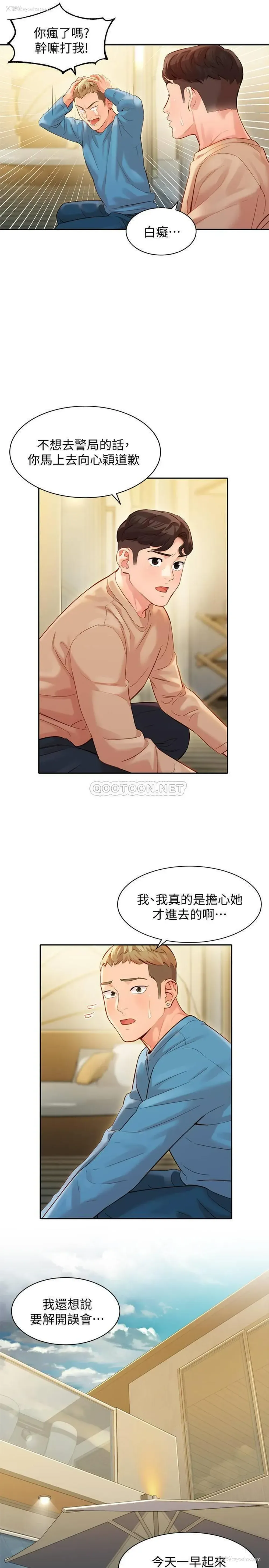 25P - 女神写真