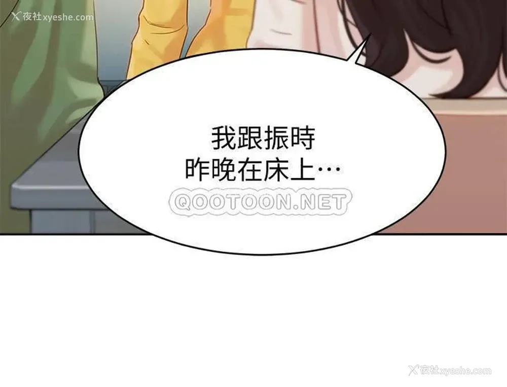 3P - 女神写真