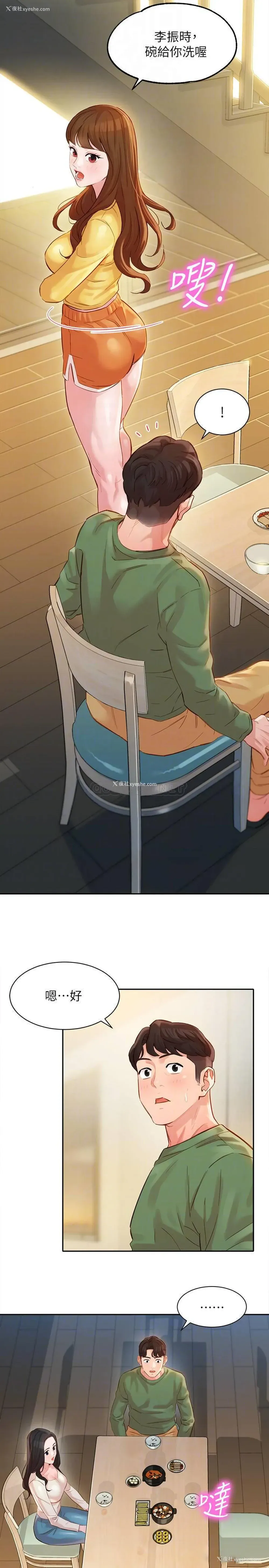 8P - 女神写真