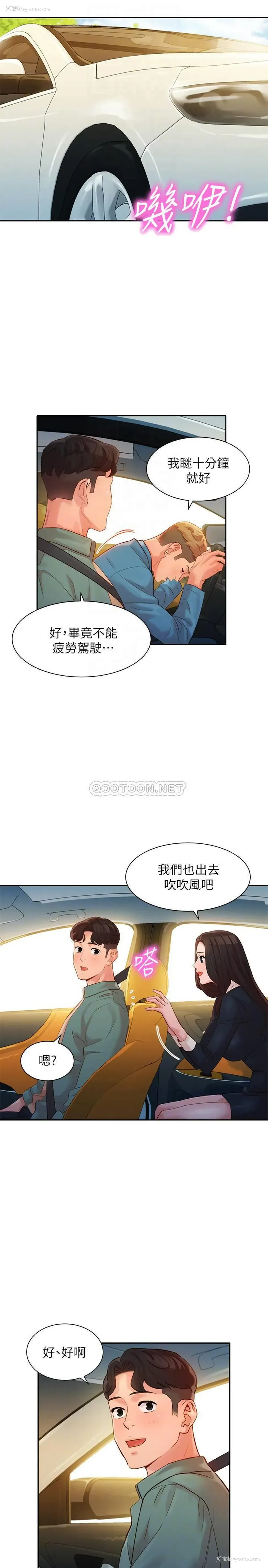 14P - 女神写真