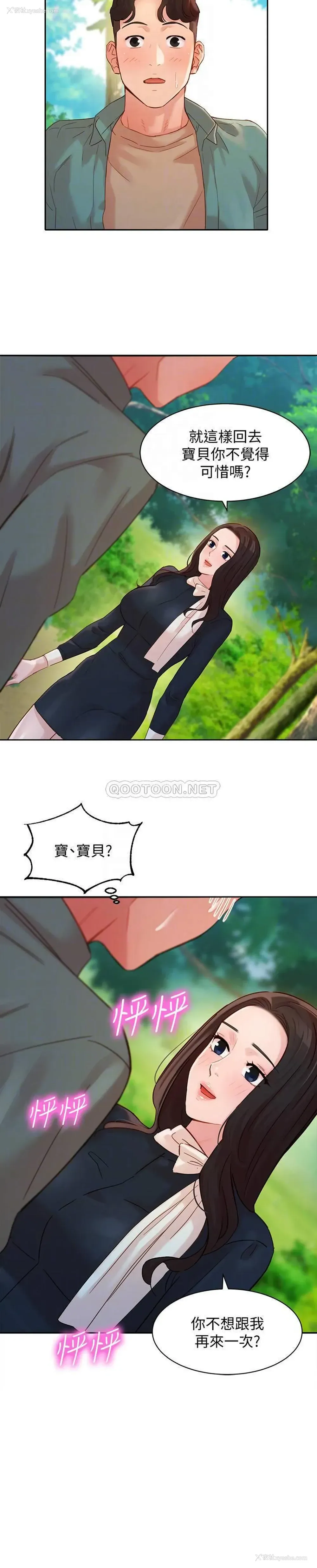 18P - 女神写真