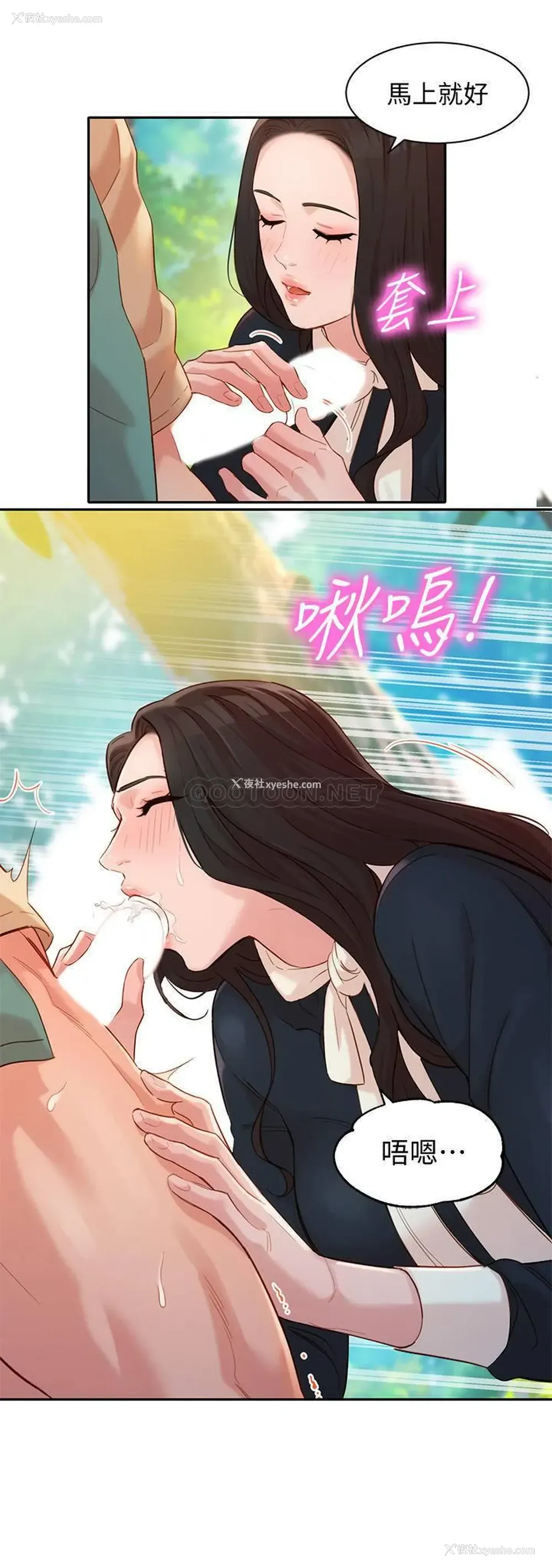 25P - 女神写真