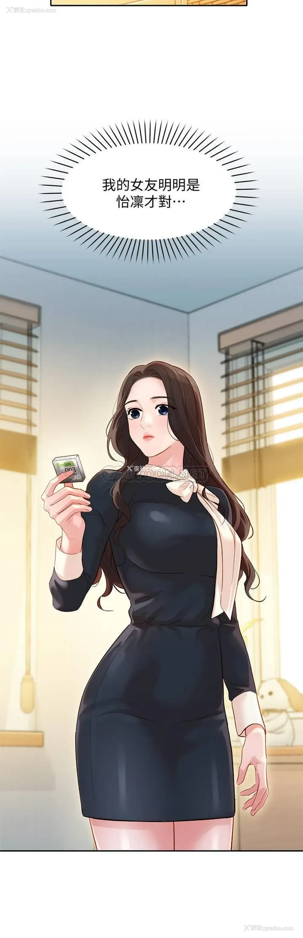 2P - 女神写真