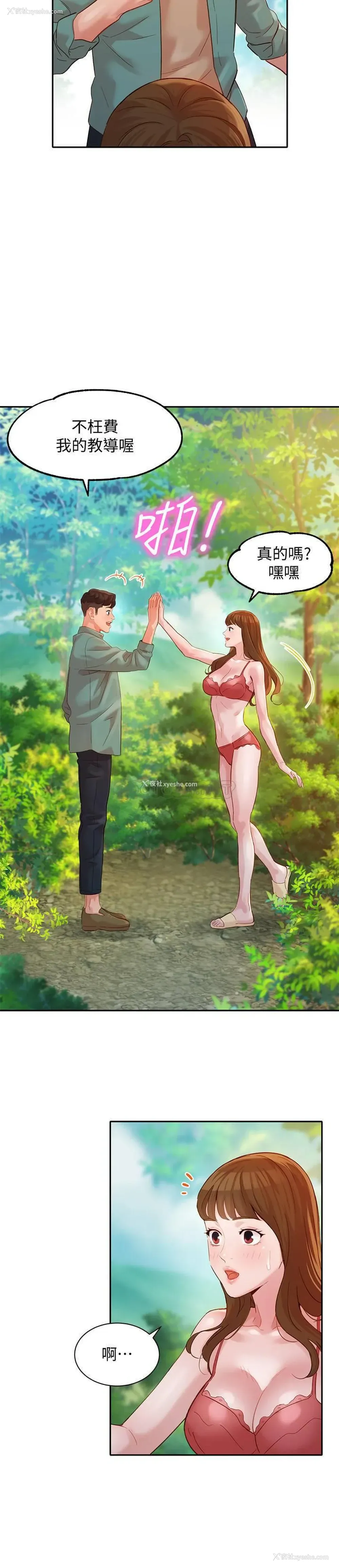 5P - 女神写真
