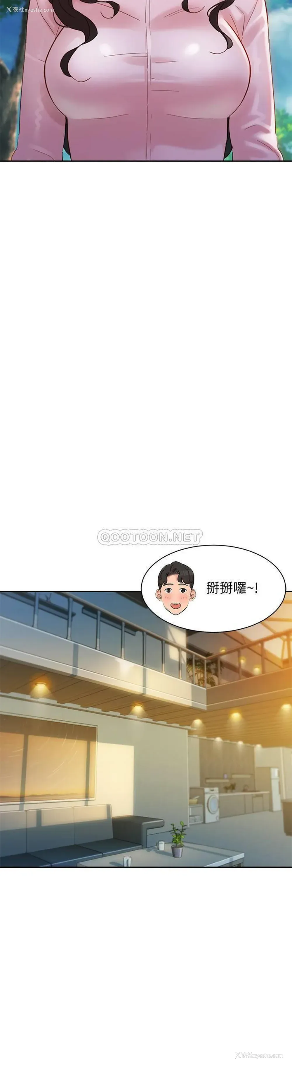 7P - 女神写真