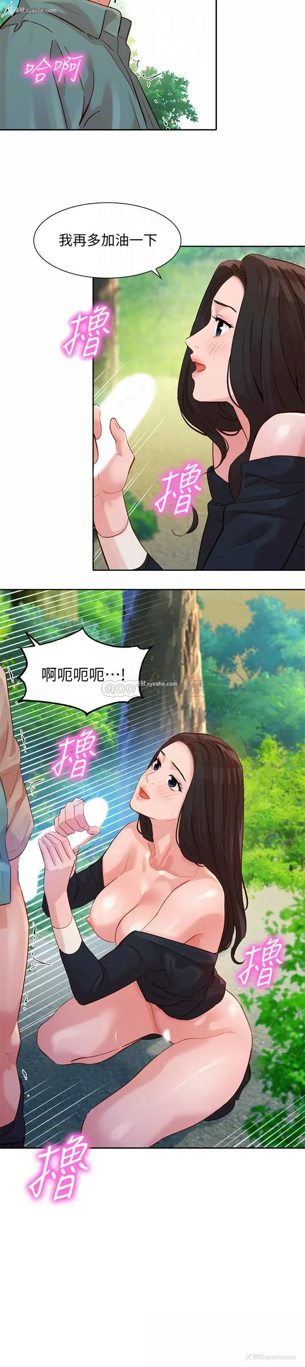 12P - 女神写真