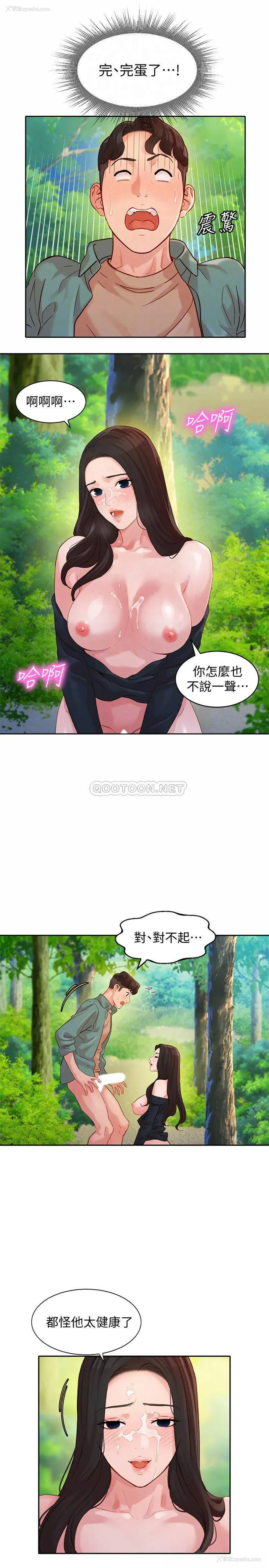 16P - 女神写真