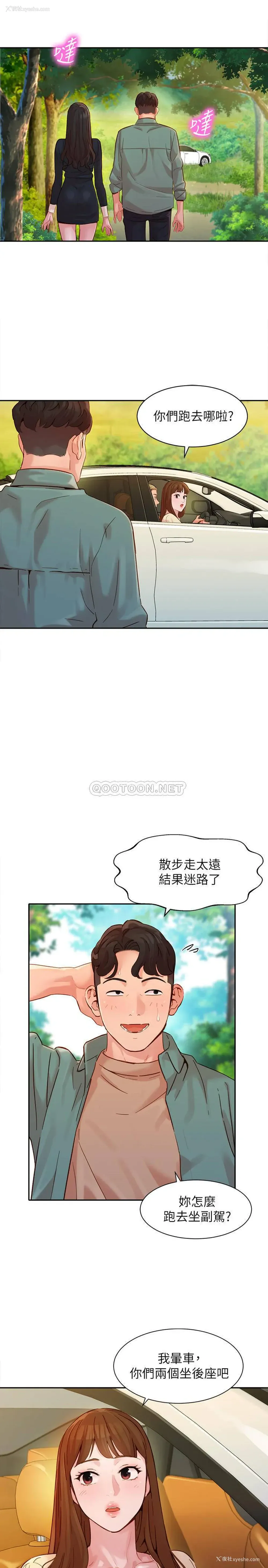 19P - 女神写真