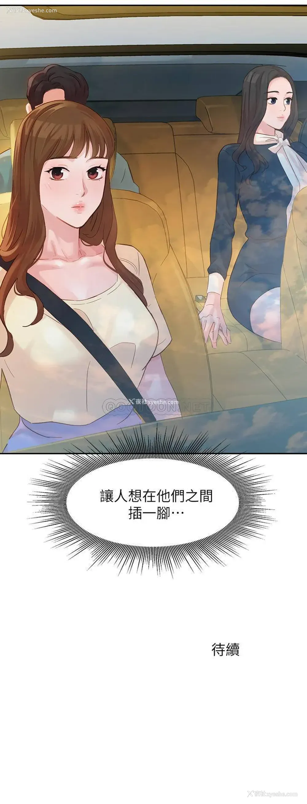 25P - 女神写真