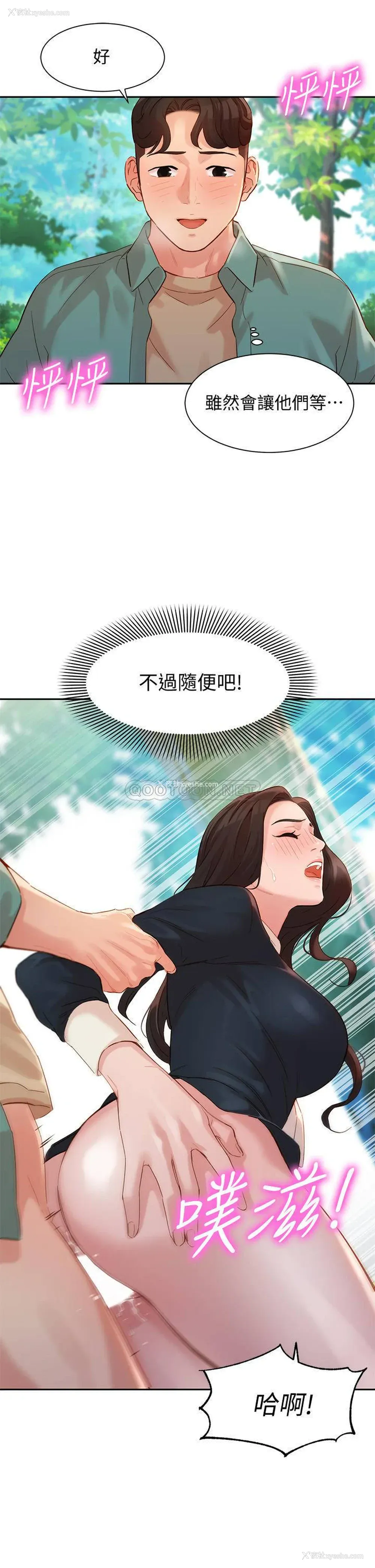 2P - 女神写真