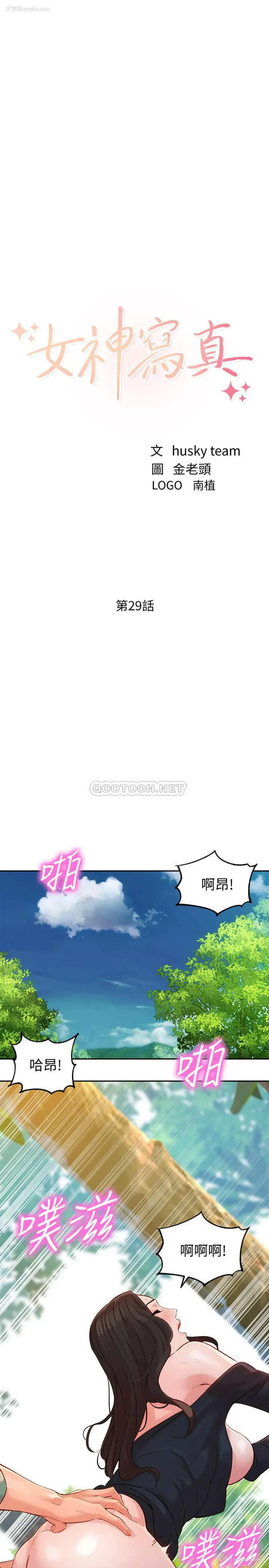 3P - 女神写真