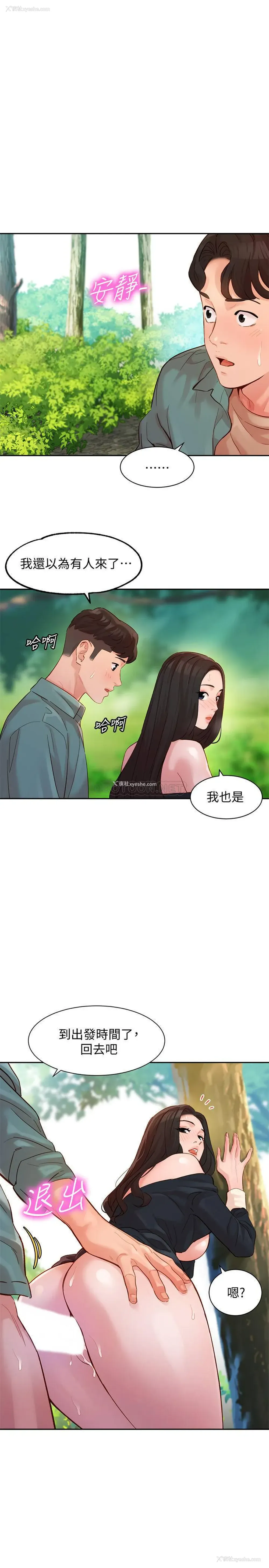 7P - 女神写真