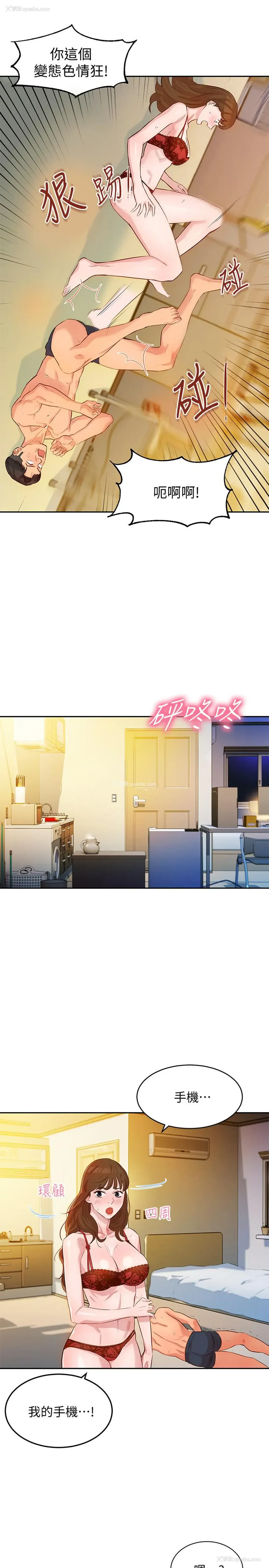 11P - 女神写真