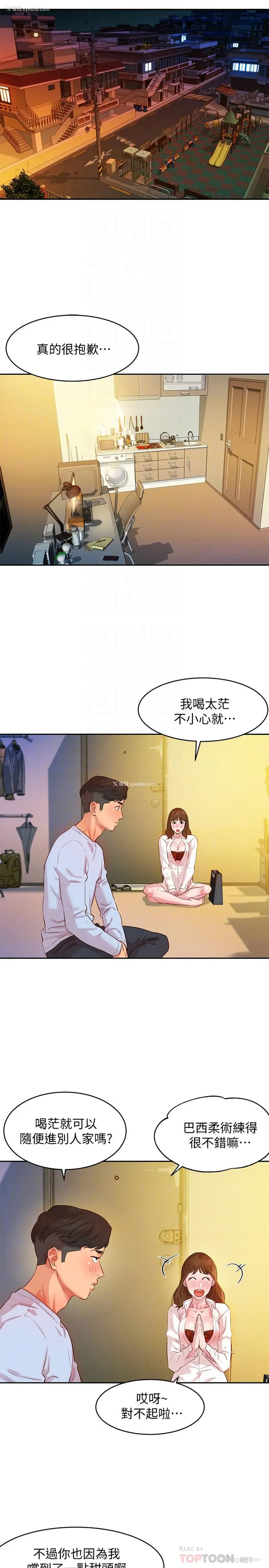 14P - 女神写真