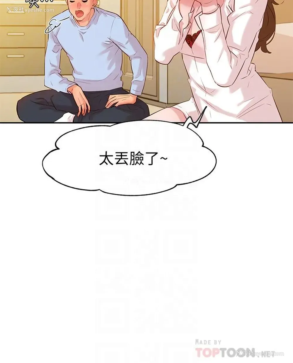 16P - 女神写真