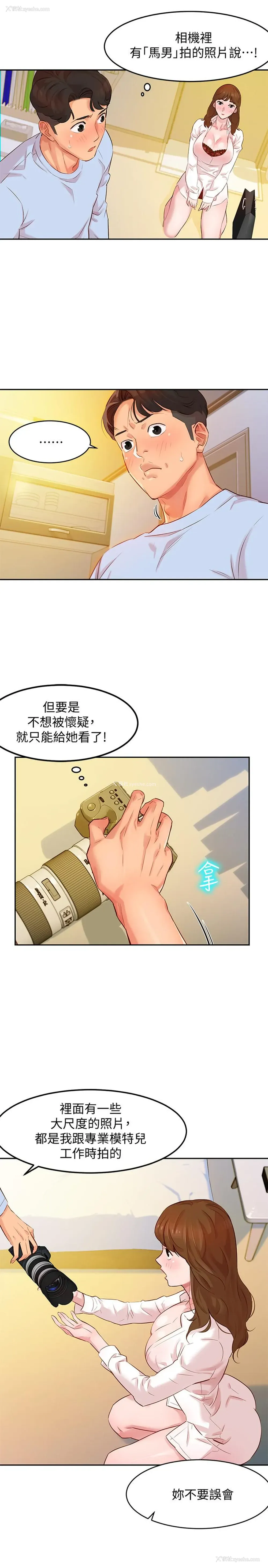 20P - 女神写真