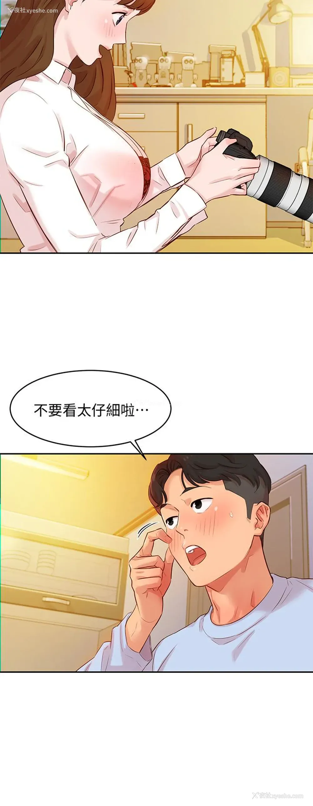 22P - 女神写真