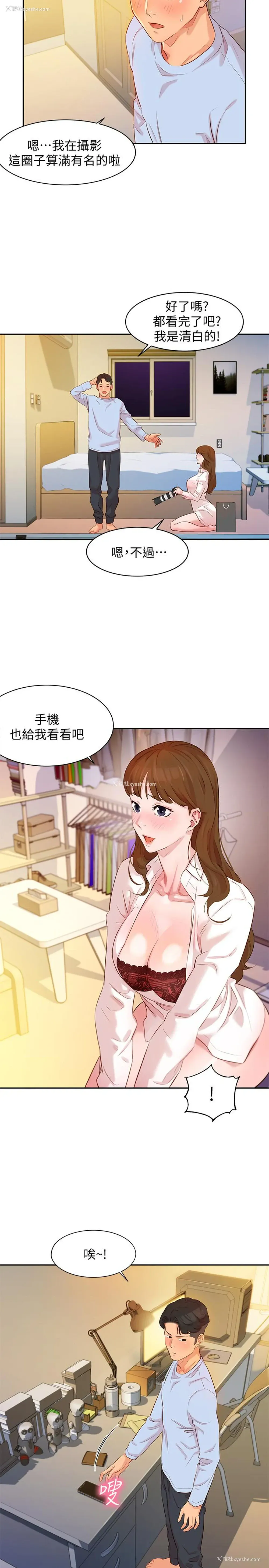 24P - 女神写真
