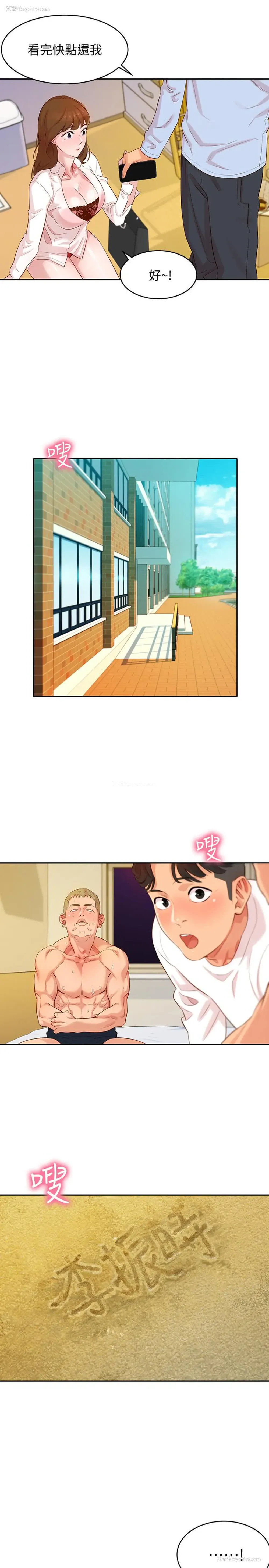 26P - 女神写真