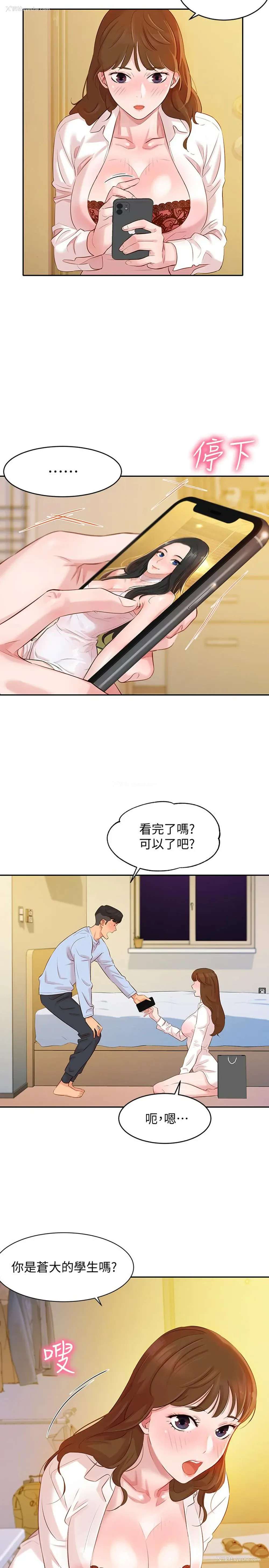 27P - 女神写真