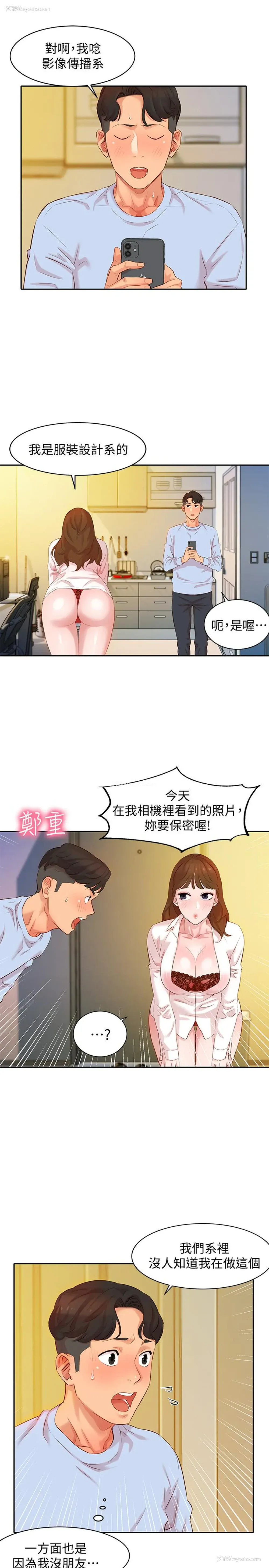 29P - 女神写真