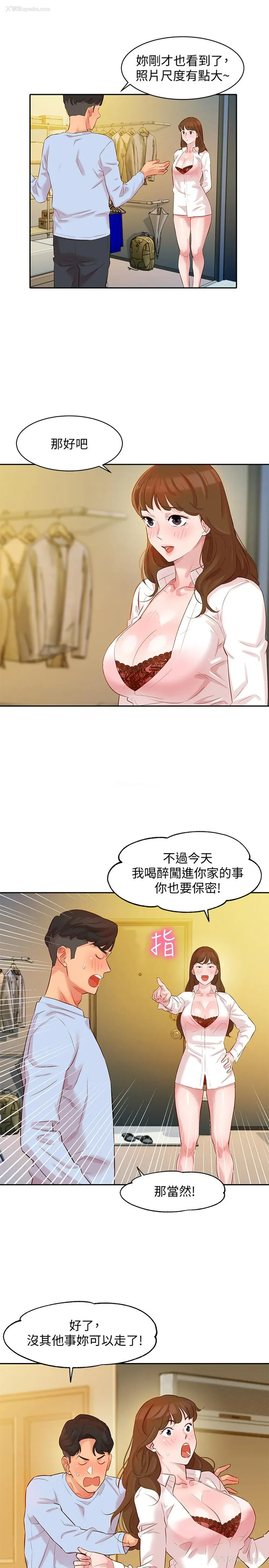 31P - 女神写真