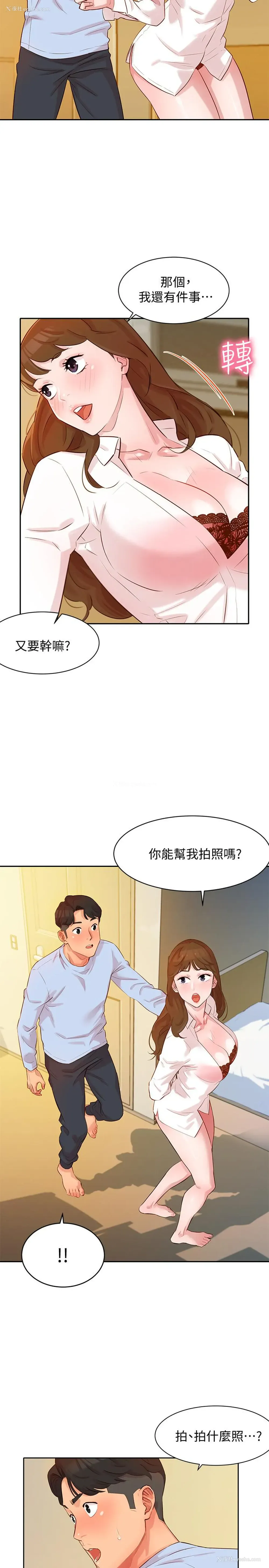 32P - 女神写真
