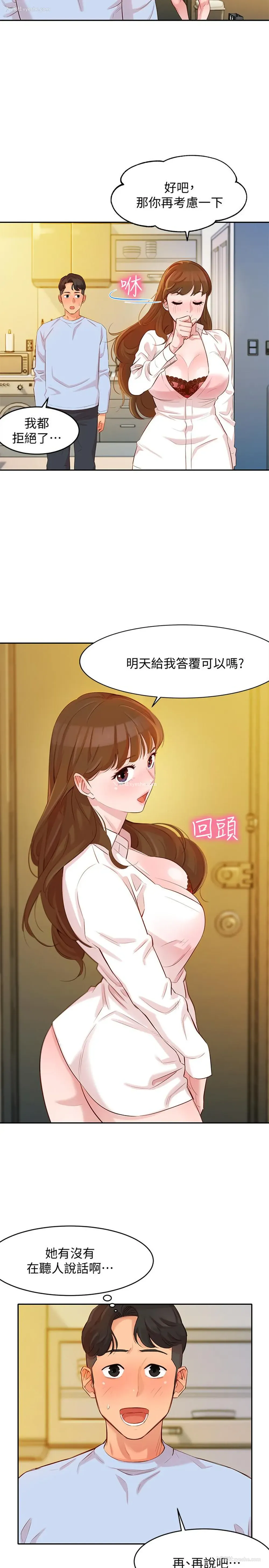 35P - 女神写真