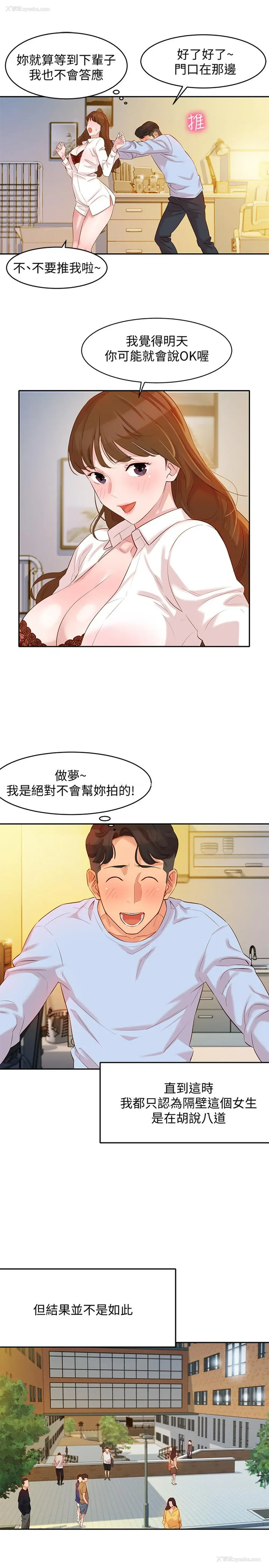 37P - 女神写真