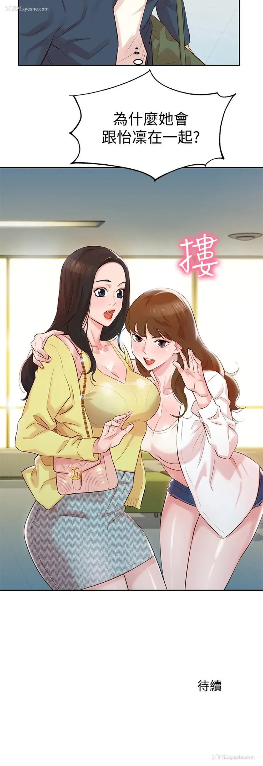 42P - 女神写真