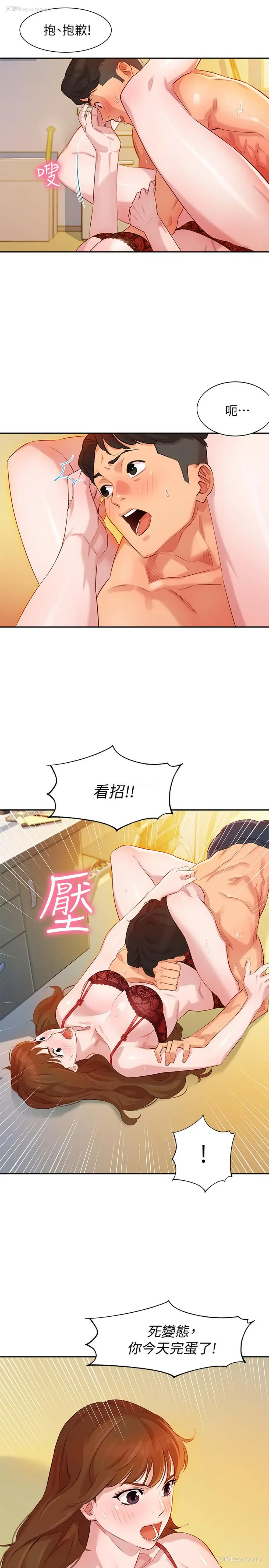 5P - 女神写真