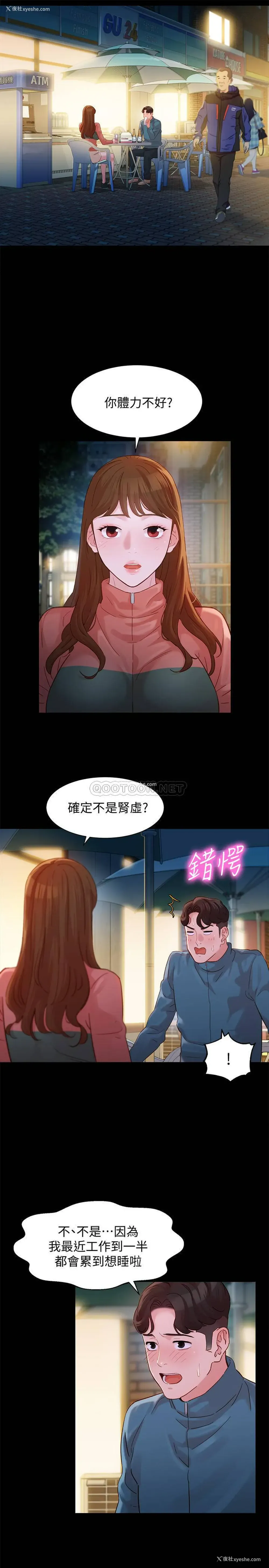 23P - 女神写真