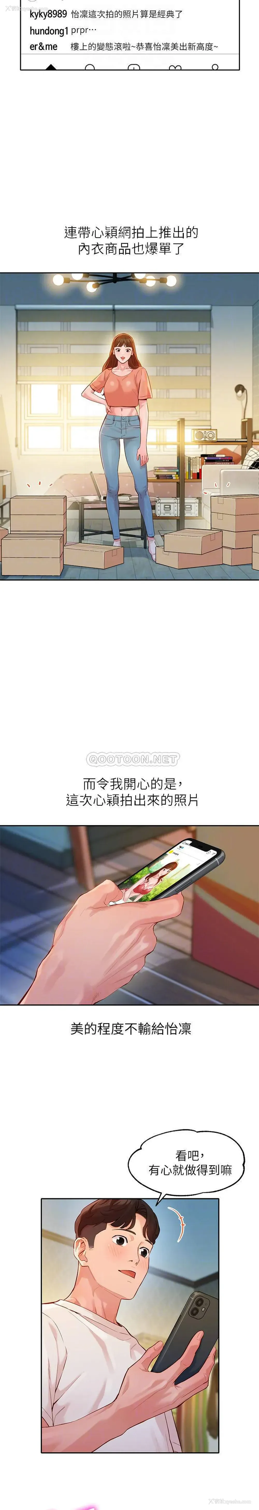 4P - 女神写真