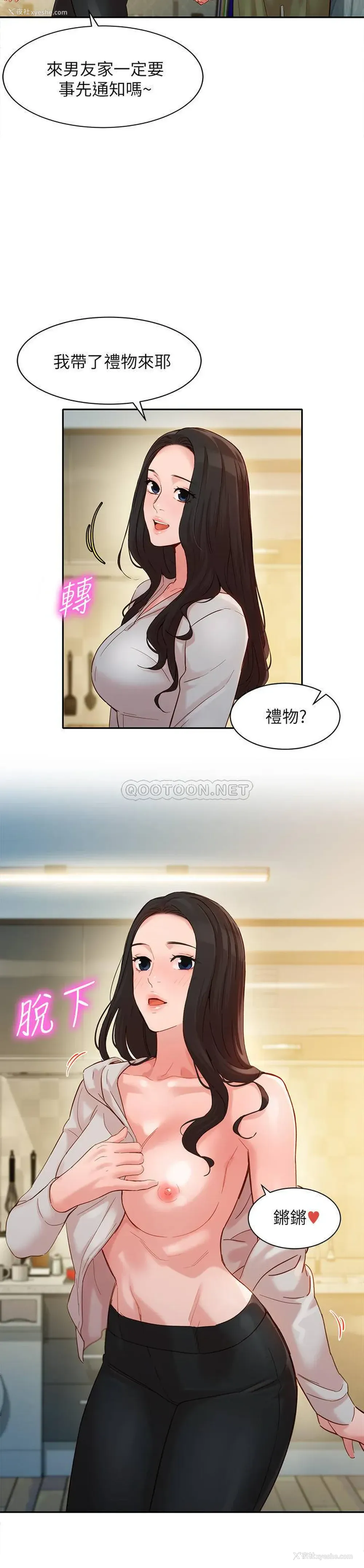 7P - 女神写真